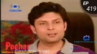 Peehar - EP#419 - 17th March 2011