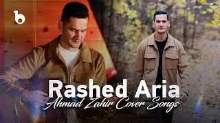 Rashed Aria - Ahmad Zahir Cover Songs | راشد آریا ‐ بازخوانی آهنگ های احمد ظاهر
