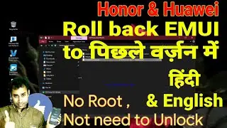 Honor EMUI 9 to EMUI 8.2  roll back Official no ROOT without unlock || Honor8x Roll back to EMUI 8.2