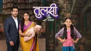 क्या तुलसी बचा पाएगी जानकी को||Tulsi Humari Badi Sayani | Full Episode 53 | 30 Aug 2024