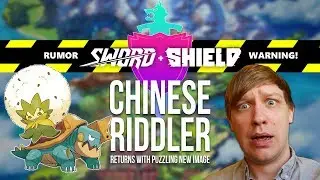 Sword & Shield RUMOR: Chinese Riddler RETURNS with Pok&eacute;mon reveals!