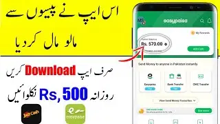 Real Online Earning Apps in Pakistan | Earn Money Online | Easypaisa/Jazzcash Earning App Today