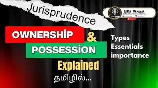 Ownership and Possession in Jurisprudence Simply Explained in Tamil | Satta Manavan