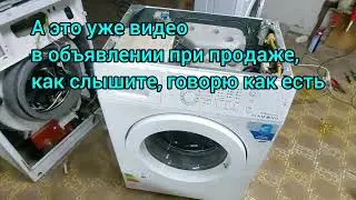 Samsung Diamond. Самсунг. Замена подшипника, обзор машинки.