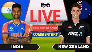 India vs New Zealand 5th T20 Live | IND vs NZ Final Match | Full Highlights & Score