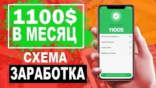 ЗАРАБОТОК НА СМАРТ КОНТРАКТЕ С БАЛАНСОМ 48МЛН. TRX ( TronHives.com ).