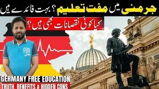 GERMANY OFFER FREE STUDY | Europe Cheapest Country 💯% Free Admission Open for Students Hindi/Urdu