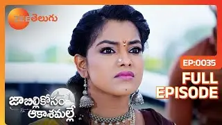 Punnami నువ్వు ఏం చేస్తున్నావో | Jabilli Kosam Aakashamalle | Full Ep 35 | Zee Telugu | 17 Nov 2023