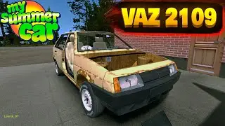 My Summer Car I СОБИРАЮ СВОЮ ЛАСТОЧКУ ВАЗ 2109 #1