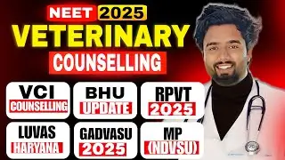 VCI Counselling 2025 | BHU Veterinary 2025 | RPVT Counselling 2025 | LUVAS 2025 | All Updates 😍