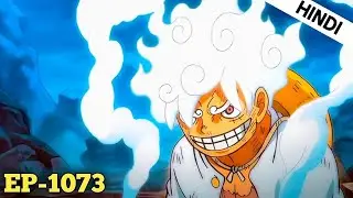 One Piece Episode 1073 Explain in Hindi || Wano Arc Explain In Hindi #animeexplain  #wanoarchindi