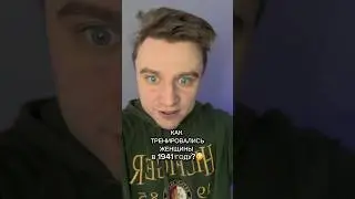 КАК ТРЕНИРОВАЛИСЬ ЖЕНЩИНЫ В 1941 ГОДУ???