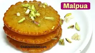 Malpua Recipe | Malpua with Condensed Milk | Holi special Recipe | Pua Recipe |  kabitaskitchen