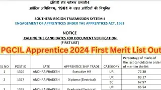 PGCIL Apprentice 202| PGCIL Apprentice Merit list 2024 Out| PGCIL First Merit List Is Out|Check Now|