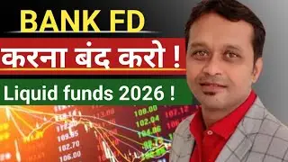 Stop Bank FDs! Liquid funds 2026! #star SIP mutual fund #SIP Mutual Fund #investment #money