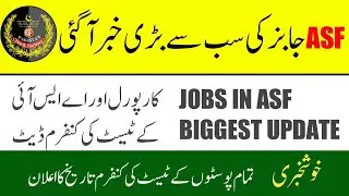 ASF Written  Test date 2021/ASF Written  Test date 2021 Latest Update