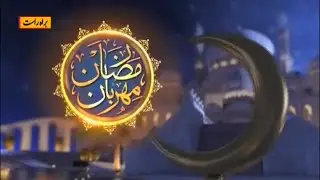 LIVE | Iftar Transmission Ramzan Meherban | 18 April 2022 | Rohi