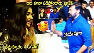 Chiranjeevi And Pooja Hegde CUTE Conversation At Acharya Movie Press Meet | Ram Charan | CC