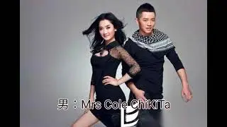 鳳凰傳奇丨嗨 Mrs leta!丨快速中文字幕