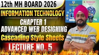 Class 12th IT | Chapter 1 Advanced Web Designing | #class12thit #12thit #informationtechnology