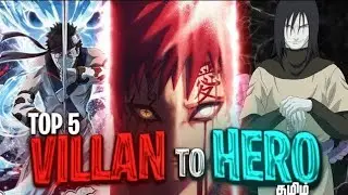 TOP 5 VILLAN TURNED INTO HERO❗|| ANIME PUYAL || NARUTO FACTS TAMIL