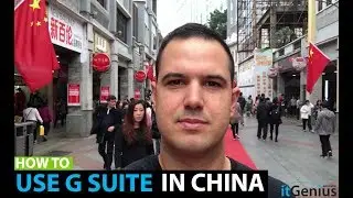 Как получить доступ к Google Workspace в Китае | G Suite China Access VPN