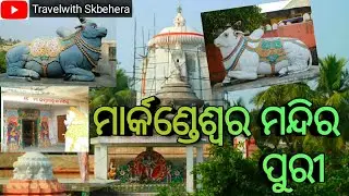 Markandeshwar temple puri , odisha