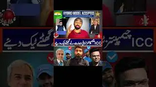 Champions trophy issue resolved #championstrophy2025 ##newtrend #cricket #bcci #icc #pcb