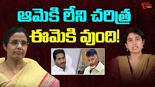 Ex Judge Ramakrishna Comments On Bhuvaneswari And YS Bharati | AP Politics | Tone News