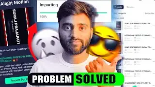 Alight Motion Project Import😍 Problem Solve 2025✅ Import Package Problem Fix