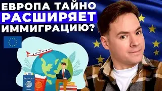 В Евросоюзе происходят странные вещи, но нам это на руку