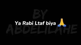 Mazouzi sghir - ya rabi ltaf biya (Parole)