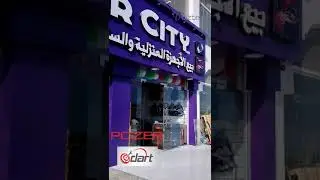 Star City Shopping Center - Retail POS Installation - BizTech - Muscat Business Technology