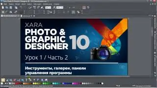 &laquo;PGD10&raquo; Инструменты и панели программы