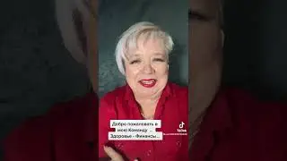 Гениальный маркетинг .. Компания щедро оплачивает вашу заботу о Собственном здоровье &hellip; 20%cashback ￼