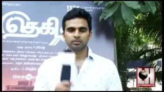 Thegidi Team Speech and Press Meet