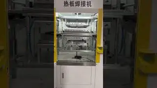 washing machine balance ring welding machine