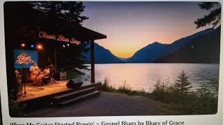 12-1-25 ~ When My Guitar Started Praying ~ (2025) Modern Jesus Music ~ House of Blues
