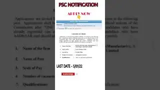 PSC new notification | latest updates of PSC | KPSC new notification | new LD Clerk notification