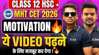 🔥Perfect Motivation 😎 Class12th HSC Board + MHT-CET 2026 By GDA महाराष्ट्र  🚩