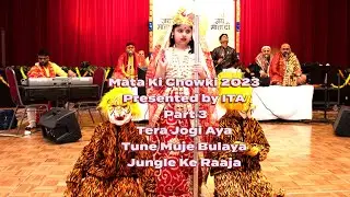 MataKi Chowki 2023 Presented by ITA India Temple Association Part 3 Tera Jogi Tune Muje Jungle Raaja