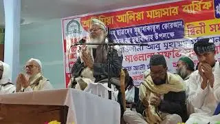 Chief Guest Islamic Emotional Dua Hindi Urdu Reaction Special Now #juwelrajababu 2026