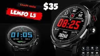 Lemfo L5 - лучшие смарт часы до 40 долларов