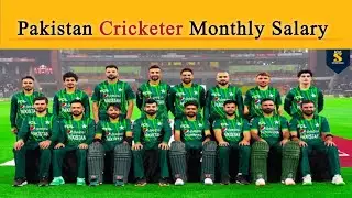 Pakistan Cricketer Monthly Salary | Pakistan Team
