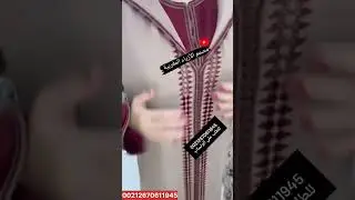 أخر ماكين ف جلابة المغربية 2024/jellaba 2024