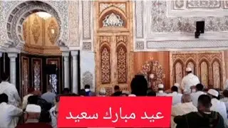 صلاه العيد مباشره مسجد الادارسه بوركون عيد مبارك سعيد