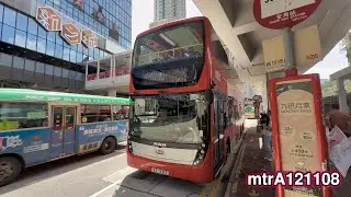 【紅巴 2.0 之男人】KMB AMNF21 VT3317 @66M 屯門公路轉車站➡️荃景圍天橋 + 駛離荃灣站