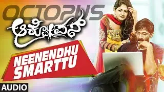 Neenendhu Smarttu || Octopus || Kishore, Yajna Shetty