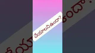 SSC,Open Inter Ela Cheyali,ఎలా చేయాలి అలోచించడం ఆపి call చేయండి8801045488 #shorts #viral #openinter
