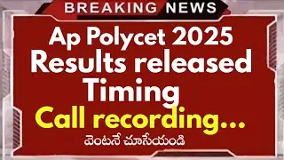 ap polycet results 2025 release time